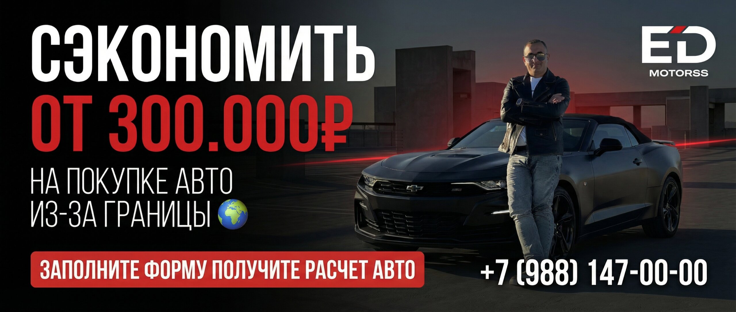 Консультация