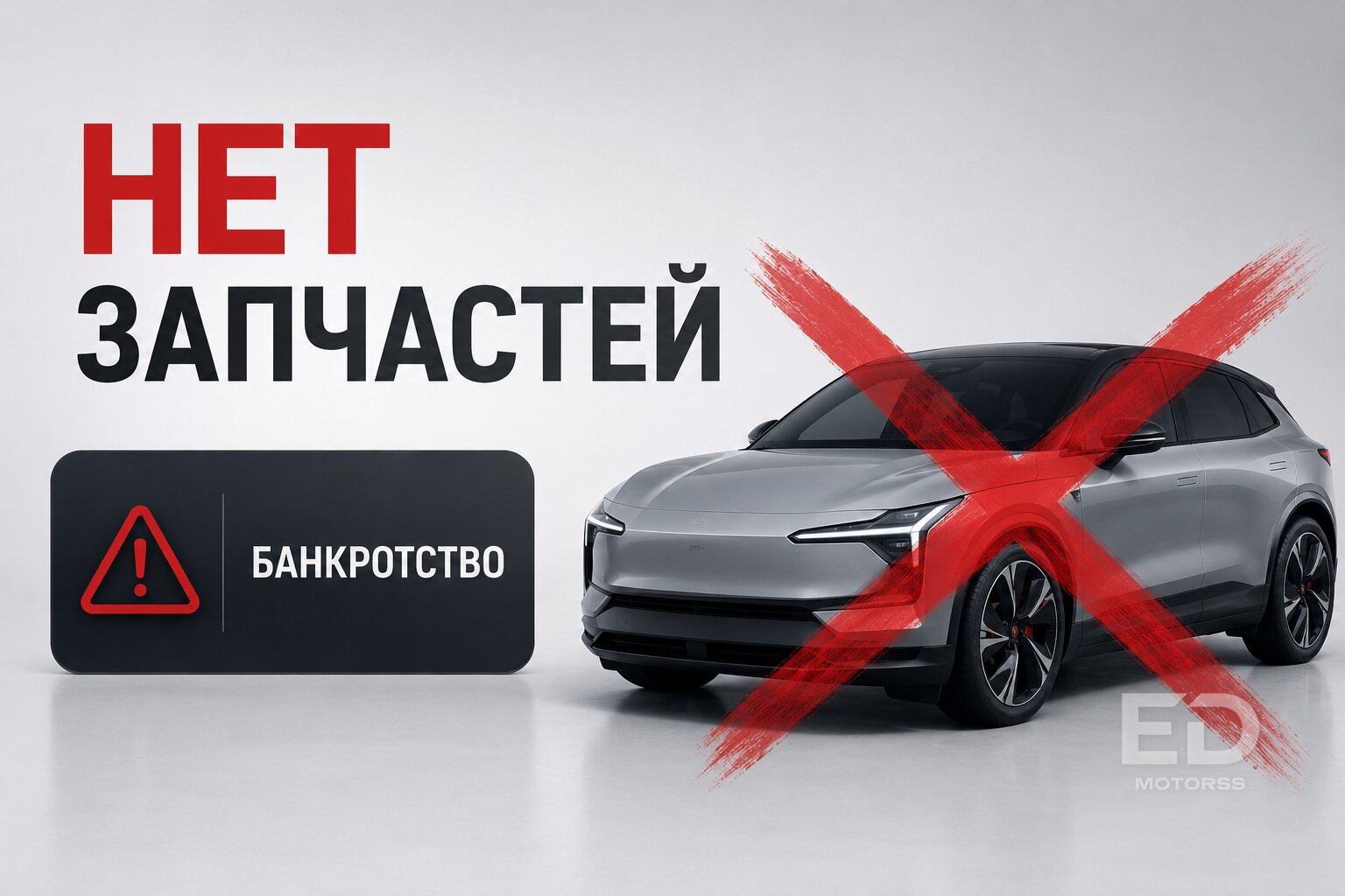 Минус 50% за год: 5 премиальных авто, которые обесцениваются с космической скоростью
