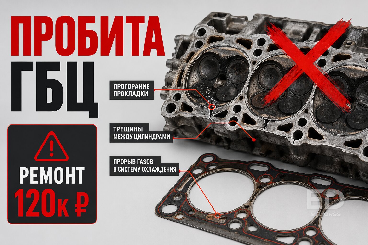 Не берите китайский дизель: 5 моторов, которые угробят ваш кошелек