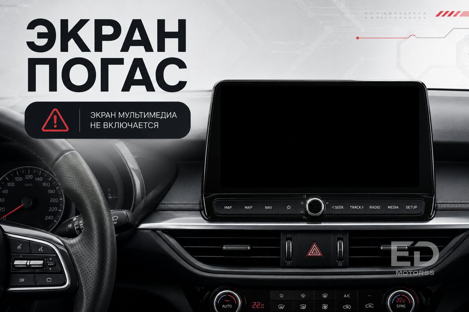 Год за рулем Omoda C5: 5 скрытых косяков мультимедиа, которые реально бесят владельцев