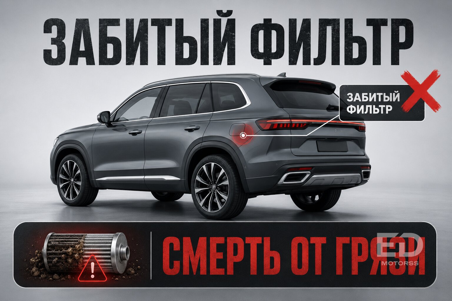 Жигули ездили годами: 5 новых кроссоверов, которые ломаются на первом ТО из-за одной копеечной детали