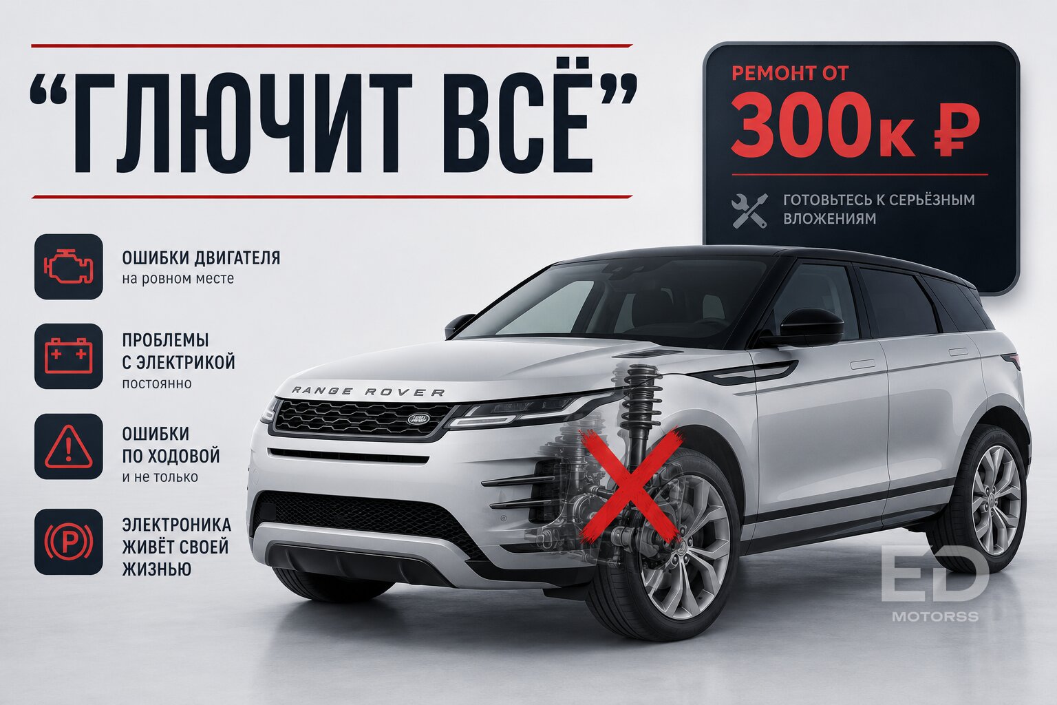 3 кроссовера с шильдиком люкс, которые замучают ремонтом