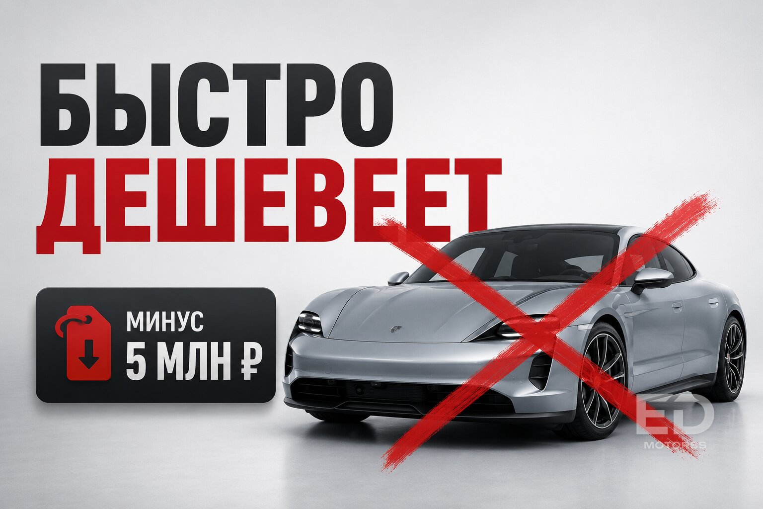 Минус 50% за год: 5 премиальных авто, которые обесцениваются с космической скоростью - фото 2