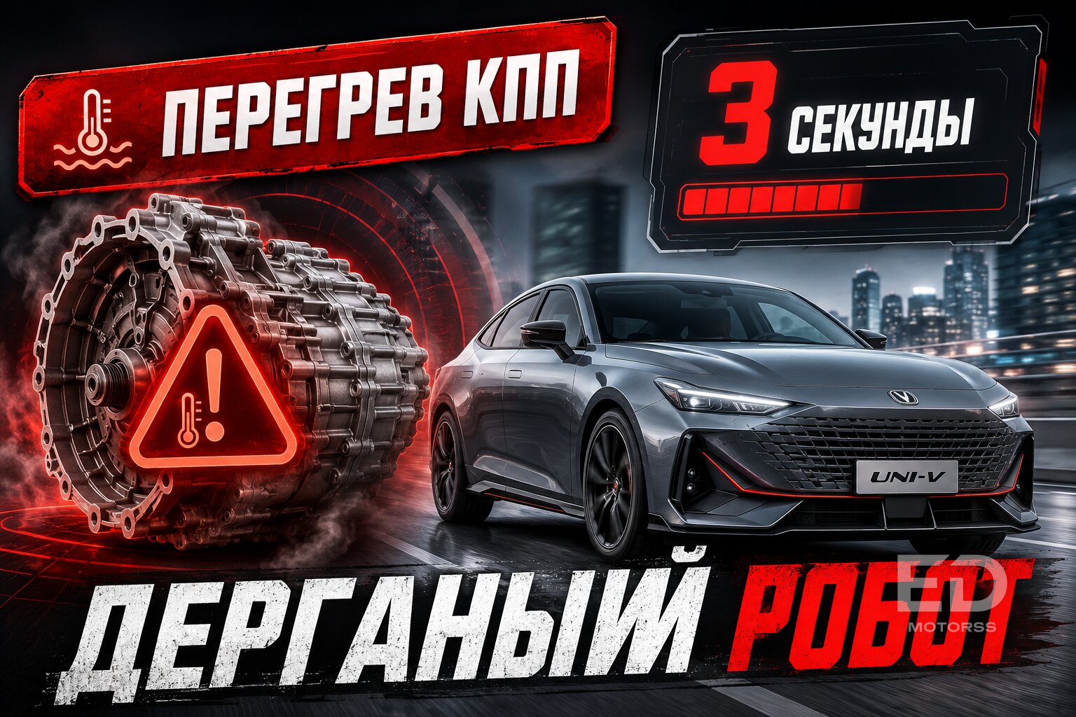 Почему механик плюётся от Changan: честный разбор 5 популярных моделей снизу - фото 2