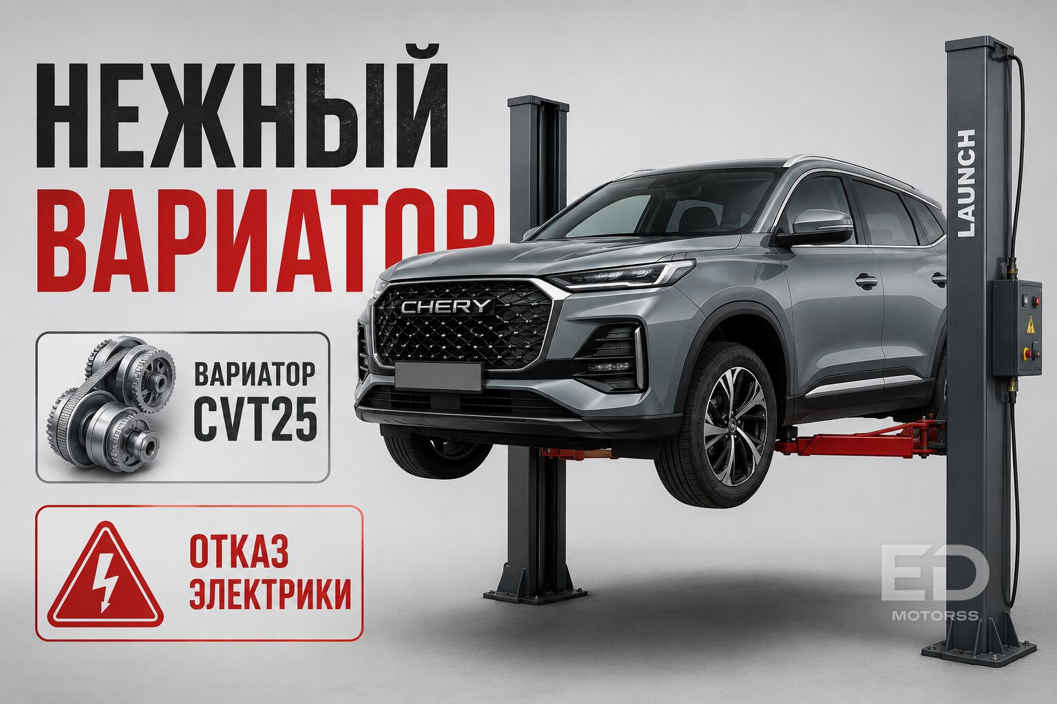 Не покупайте их на вторичке: 5 популярных кроссоверов, которые разорят вас на СТО - фото 2