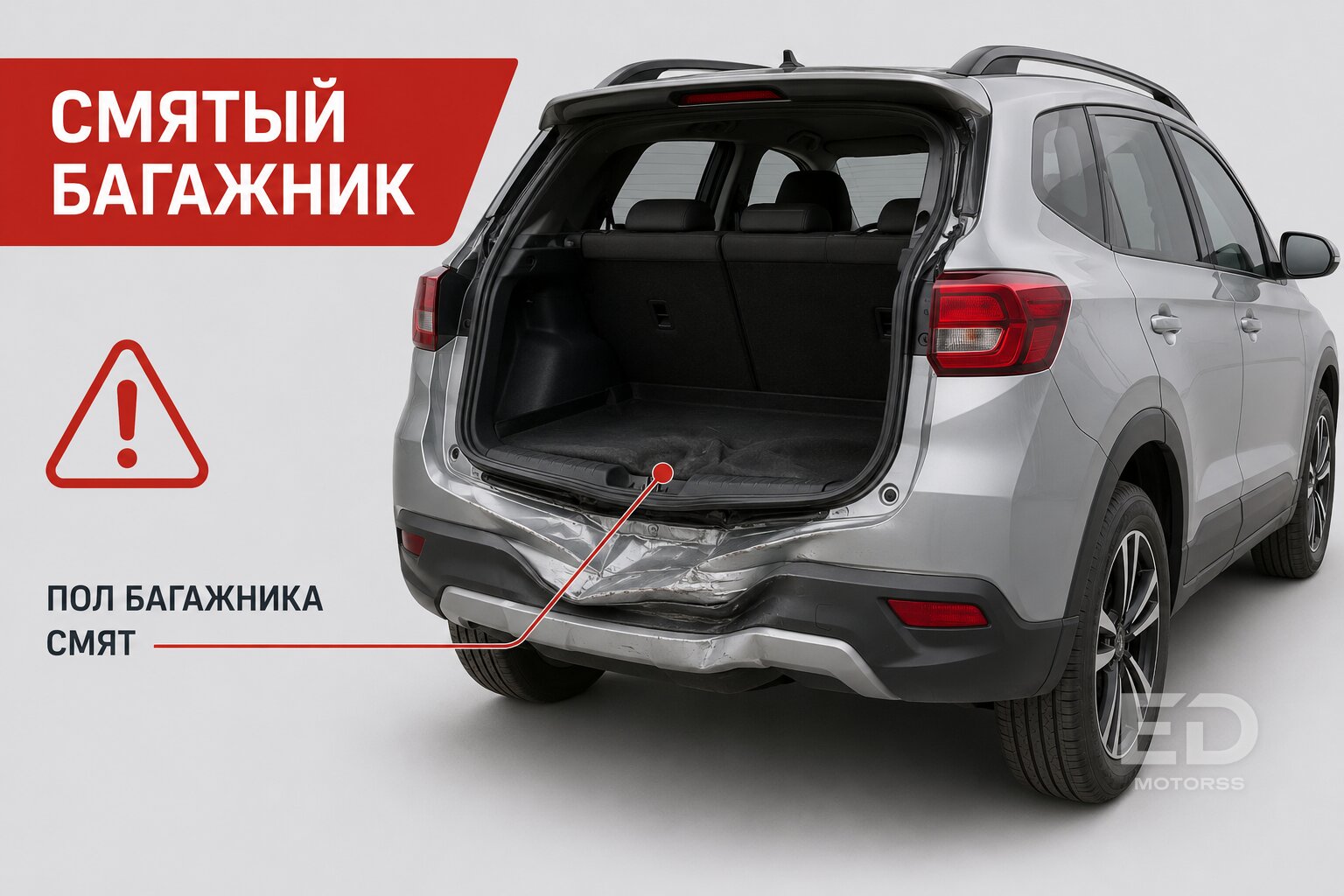 Слегка притёр и под списание: 5 популярных «китайцев», которые превращаются в тотал после мелкого ДТП - фото 2