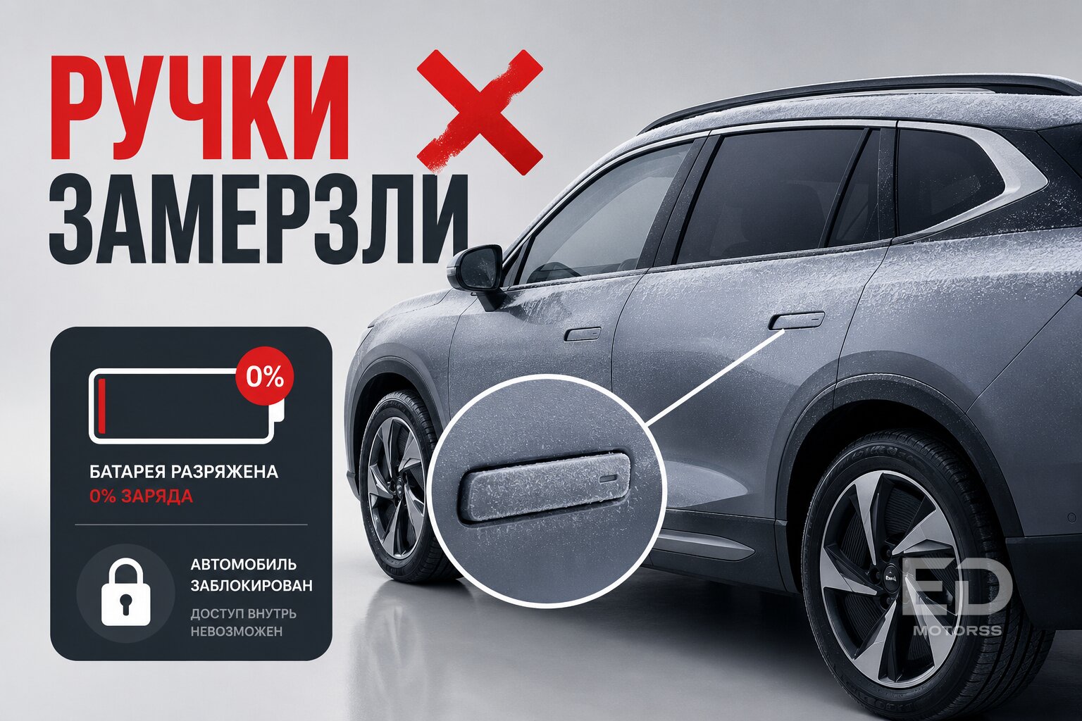Превращаются в кирпич: 5 популярных китайских авто, которые пасуют перед русской зимой - фото 2