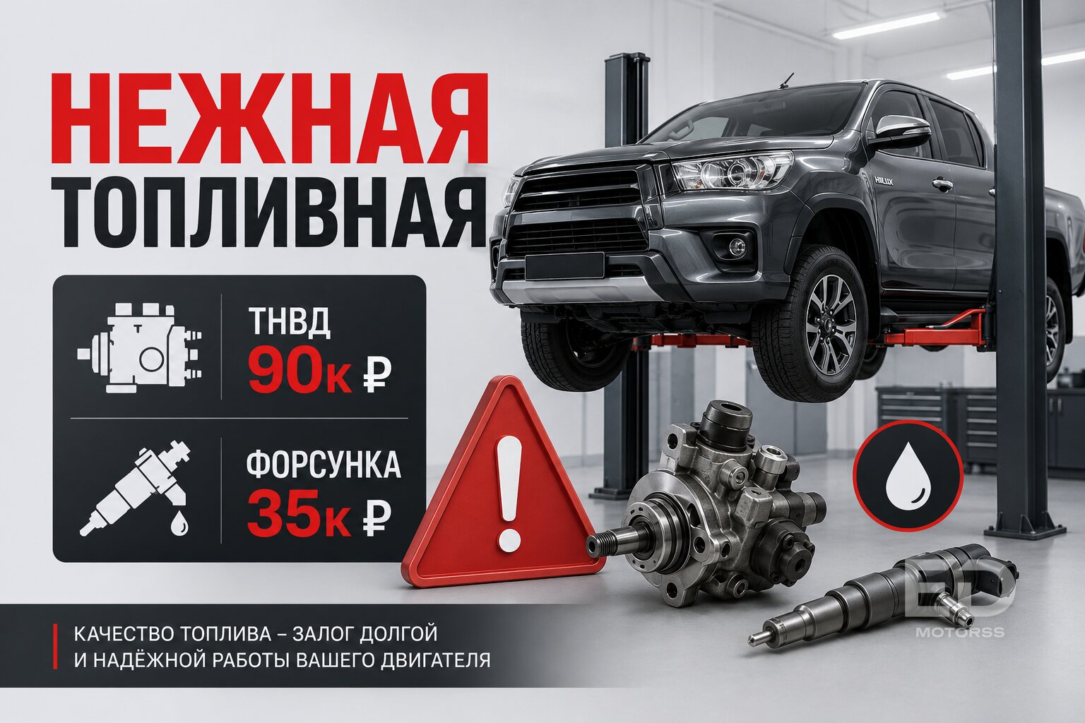Не берите китайский дизель: 5 моторов, которые угробят ваш кошелек - фото 2