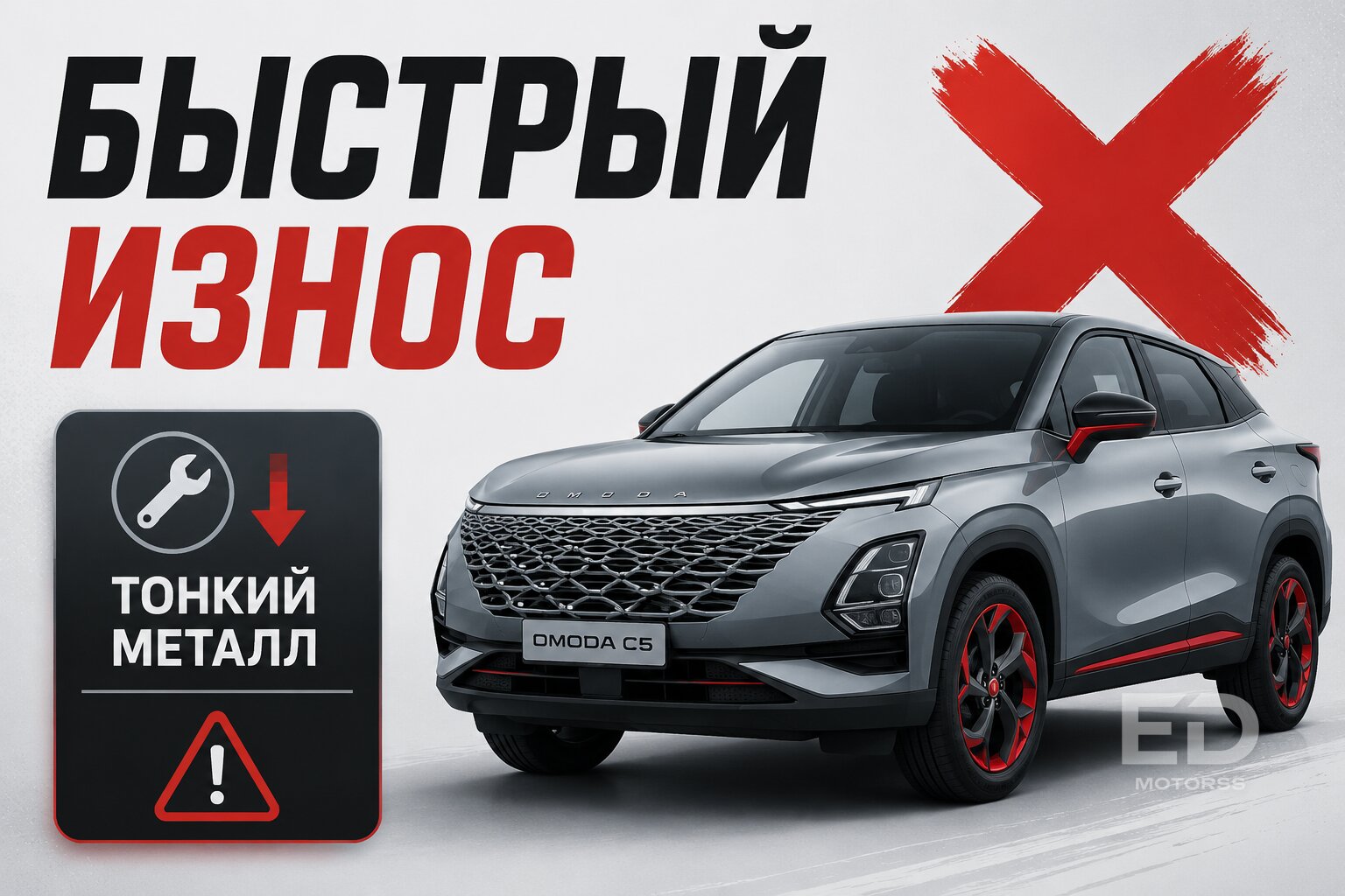 5 популярных кроссоверов, на продаже которых вы гарантированно потеряете миллион рублей