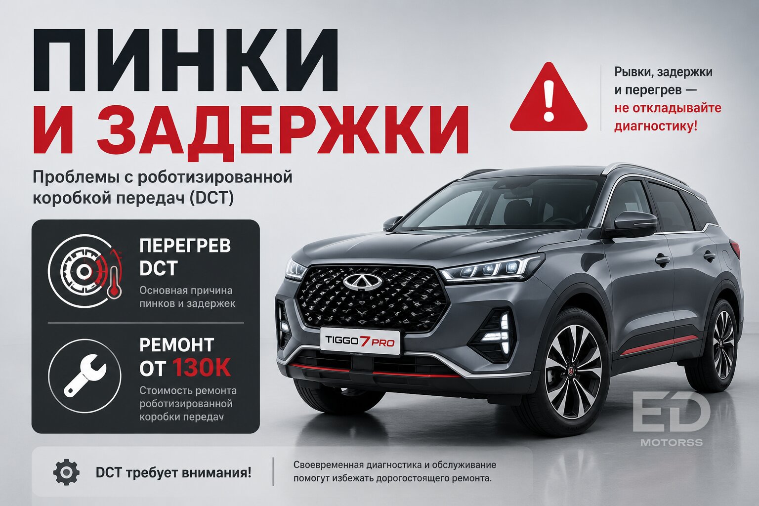 Сгорит в первой пробке: вся правда о китайских «роботах» - фото 2