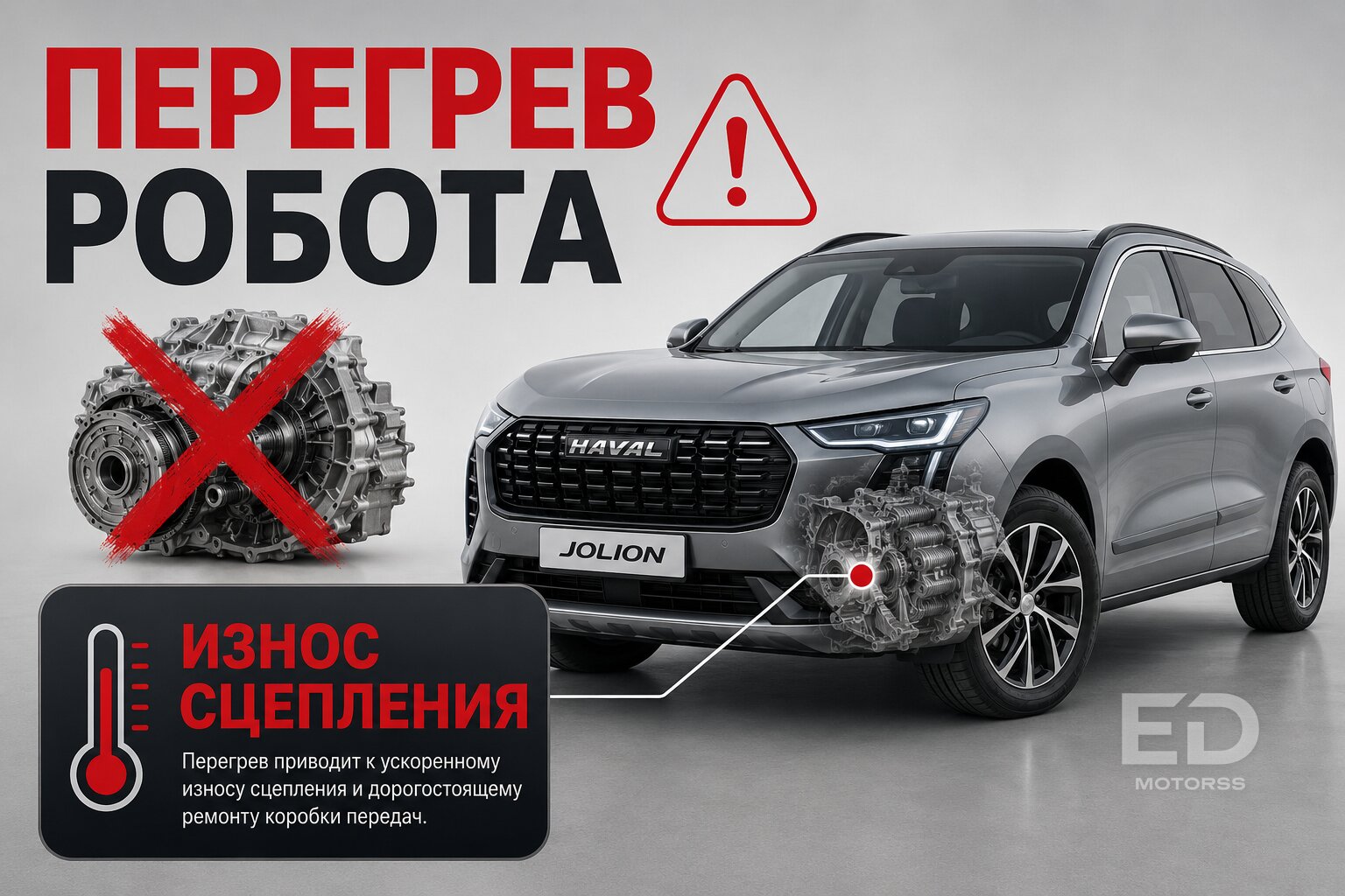 Пять китайских машин, чья коробка может «сдохнуть» уже к 30 000 км - фото 2