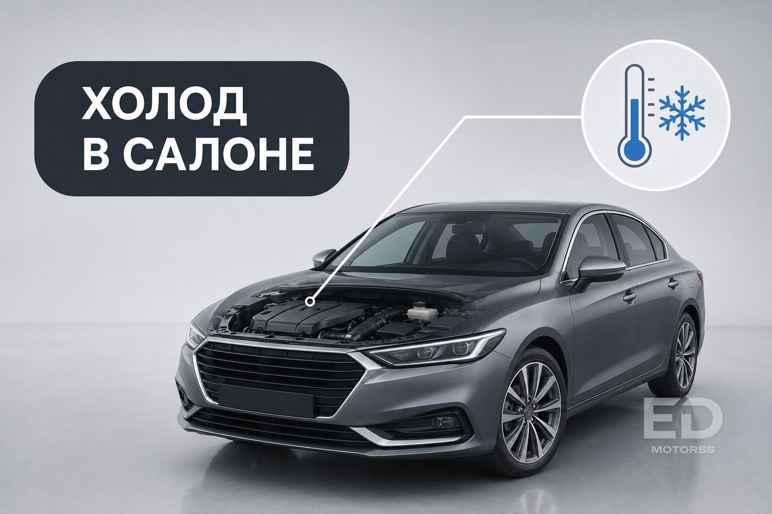 Купил Chery перед зимой - вот что ломается первым в сильный мороз - фото 3