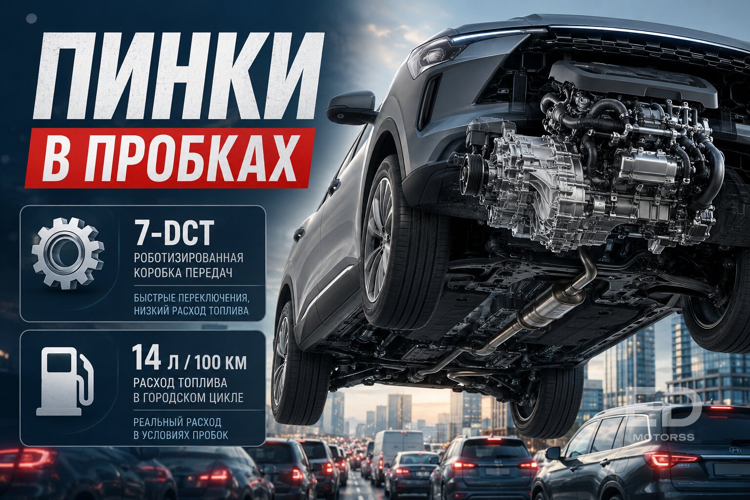 Проездил год на Haval Dargo за 4 млн рублей: честный разбор косяков, о которых молчат в автосалонах - фото 3