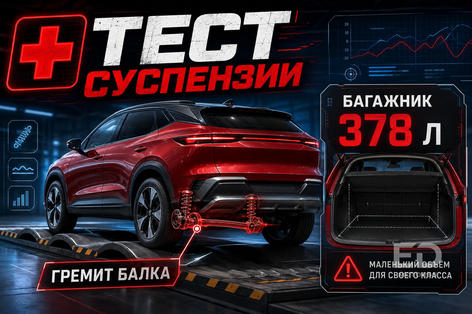 Сдал нового «китайца» через 3 месяца: 5 популярных моделей, от которых избавляются на вторичке - фото 3
