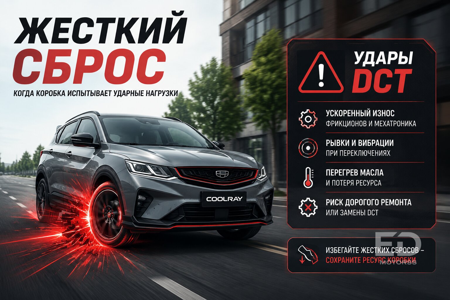 Пинается прямо из салона: 5 популярных китайских кроссоверов с дергаными роботами - фото 3