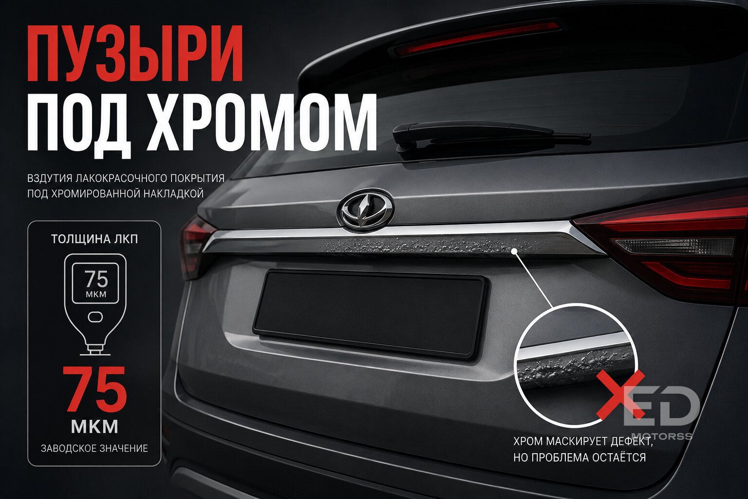 Ржавеют до продажи: 5 популярных «китайцев», которые гниют прямо в автосалонах - фото 3