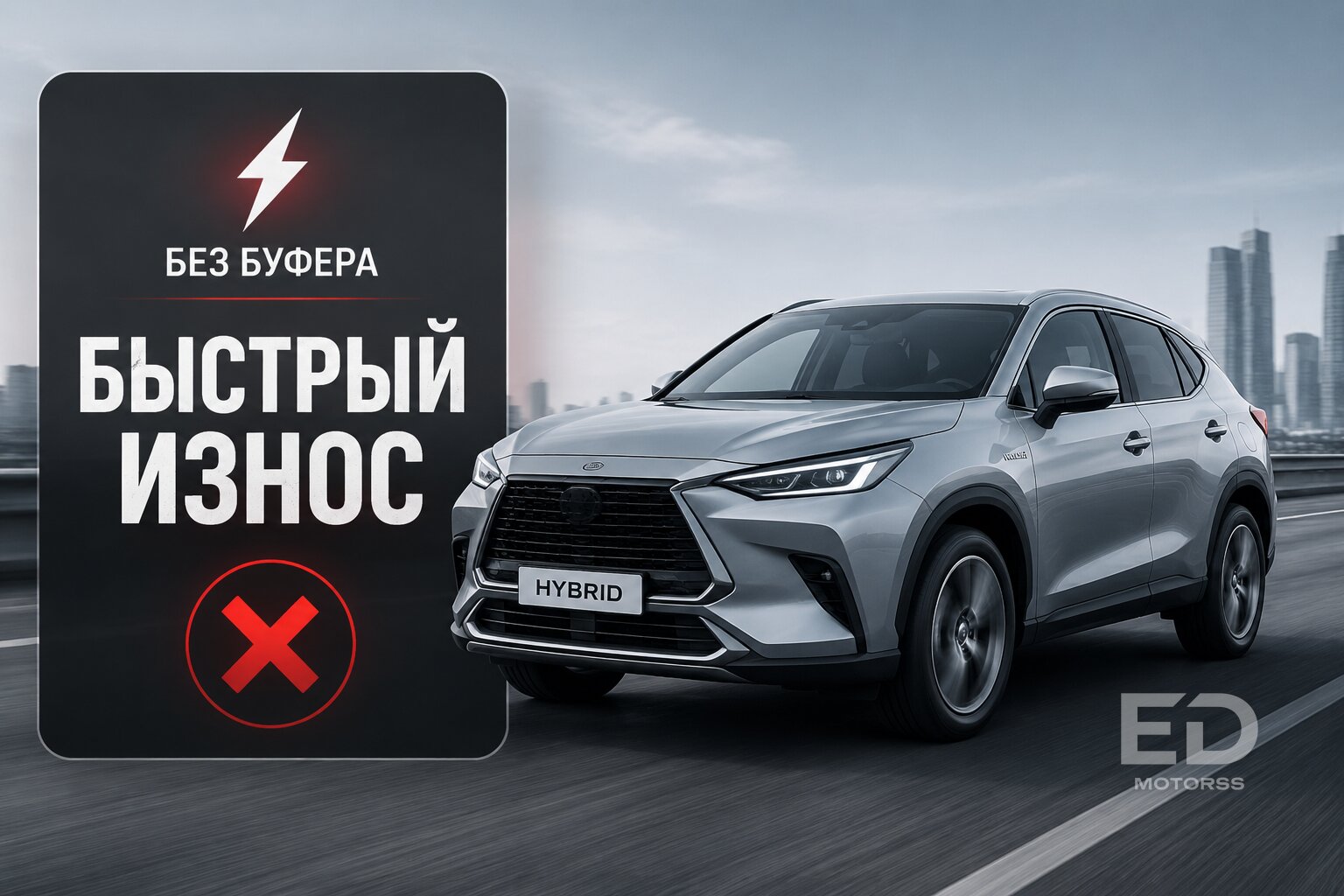 5 китайских гибридов, у которых батарея «умрет» за два года: честный антирейтинг - фото 3