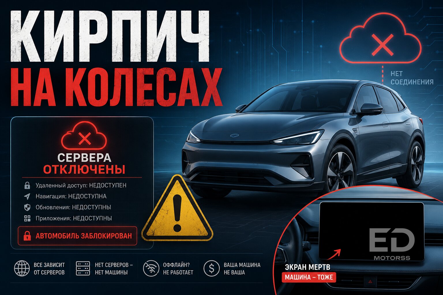 3 китайских автобренда, которые лучше обходить за версту - фото 3