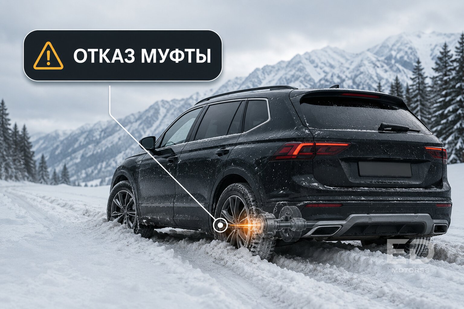 Купил Chery перед зимой - вот что ломается первым в сильный мороз - фото 4
