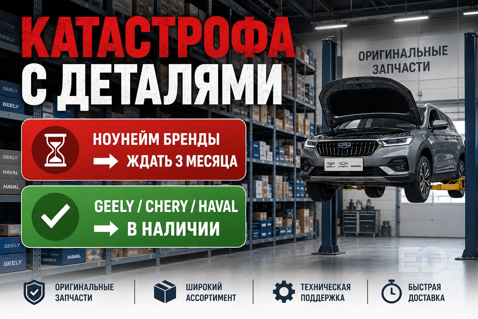 5 китайских авто, которые мастера СТО умоляют не покупать - фото 4