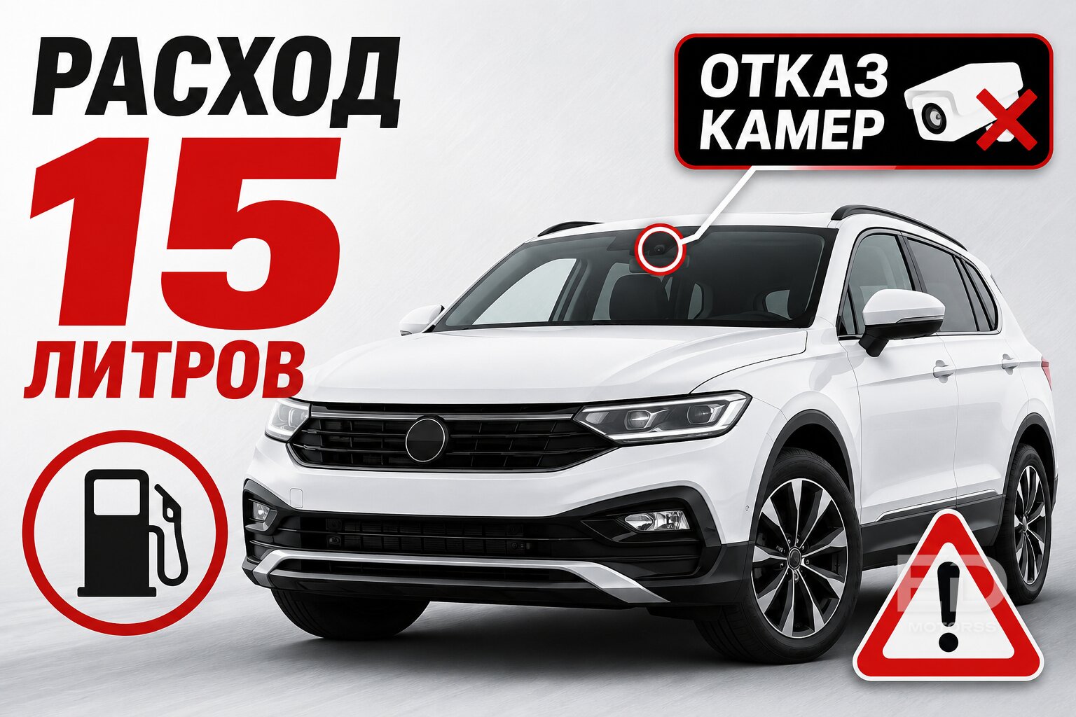 Сдал нового «китайца» через 3 месяца: 5 популярных моделей, от которых избавляются на вторичке - фото 4