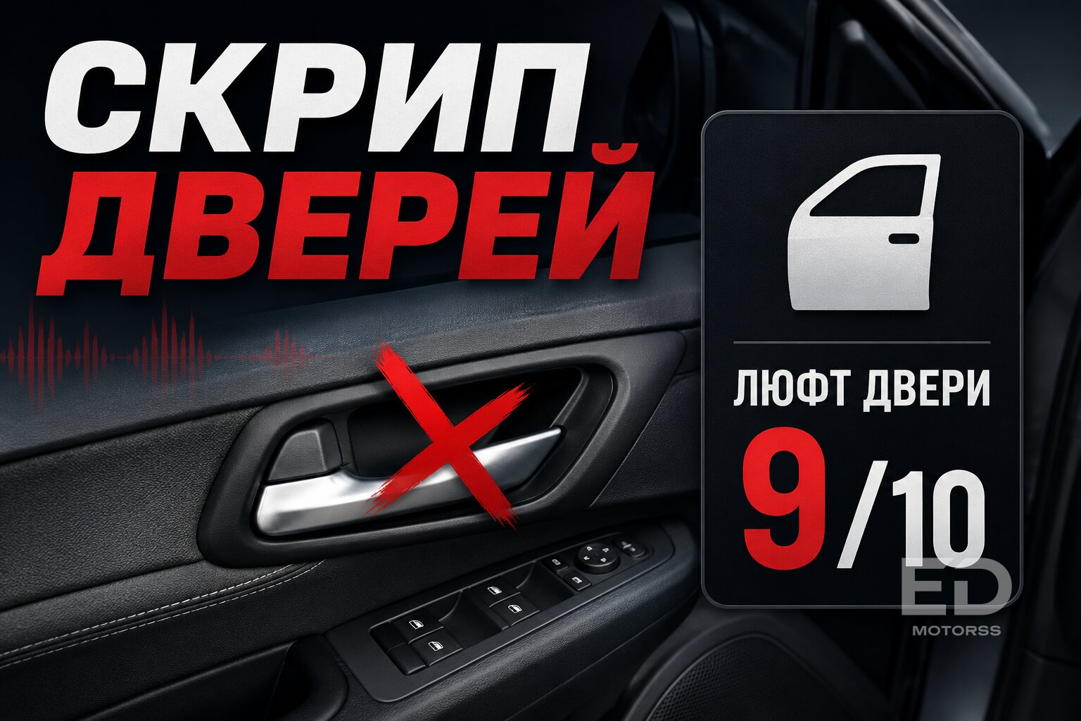 Не покупайте эти 5 кроссоверов, если цените тишину: они замучают вас скрипами уже через месяц - фото 4