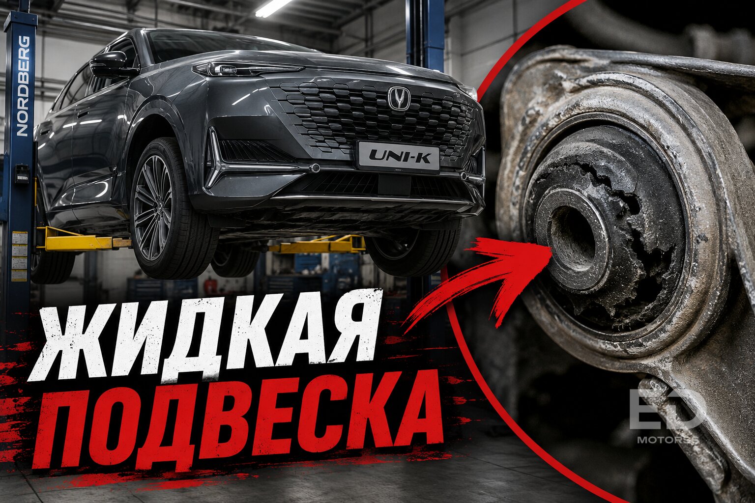 Почему механик плюётся от Changan: честный разбор 5 популярных моделей снизу - фото 4