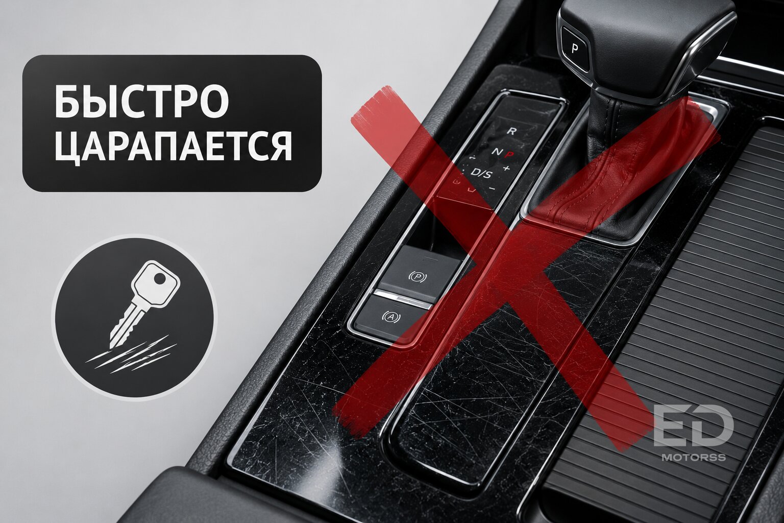 Пластик трещит, химия душит: 5 дешевых китайских седанов, которые разочаруют после покупки - фото 4