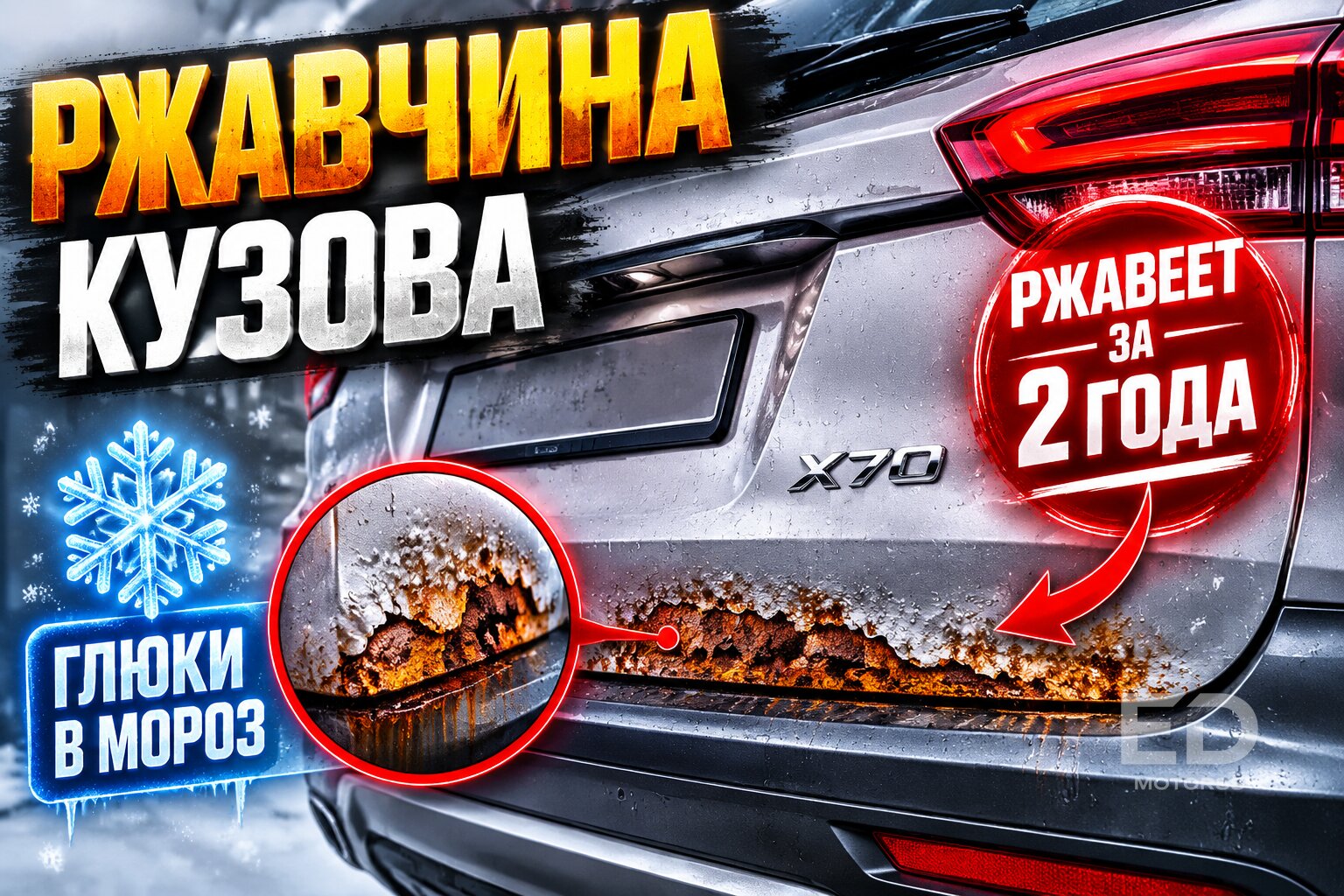 Не покупайте их на вторичке: 5 популярных кроссоверов, которые разорят вас на СТО - фото 4