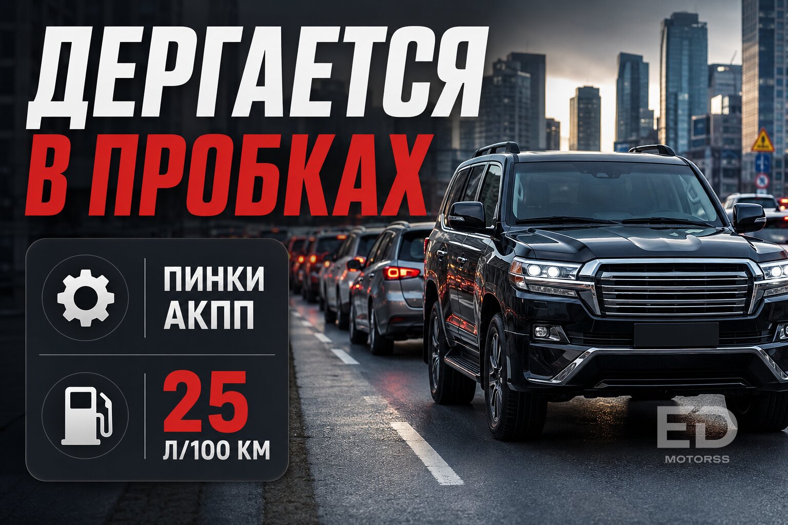 Отдал 5 миллионов за китайца, а он встал: 5 главных автопровалов года на нашем рынке - фото 4