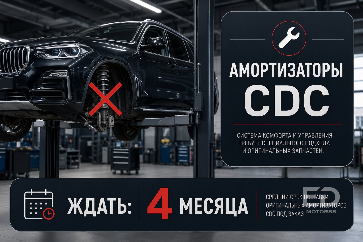 5 популярных кроссоверов, которые зависнут в автосервисе на полгода из-за копеечной детали - фото 4