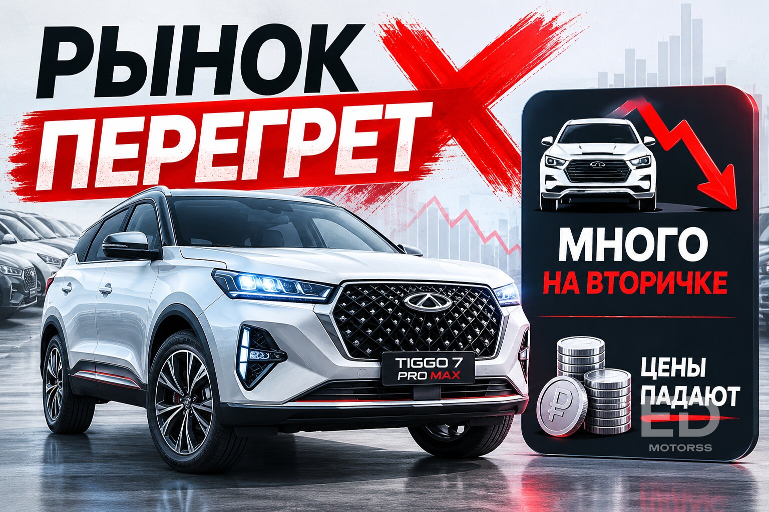 5 популярных кроссоверов, на продаже которых вы гарантированно потеряете миллион рублей - фото 3
