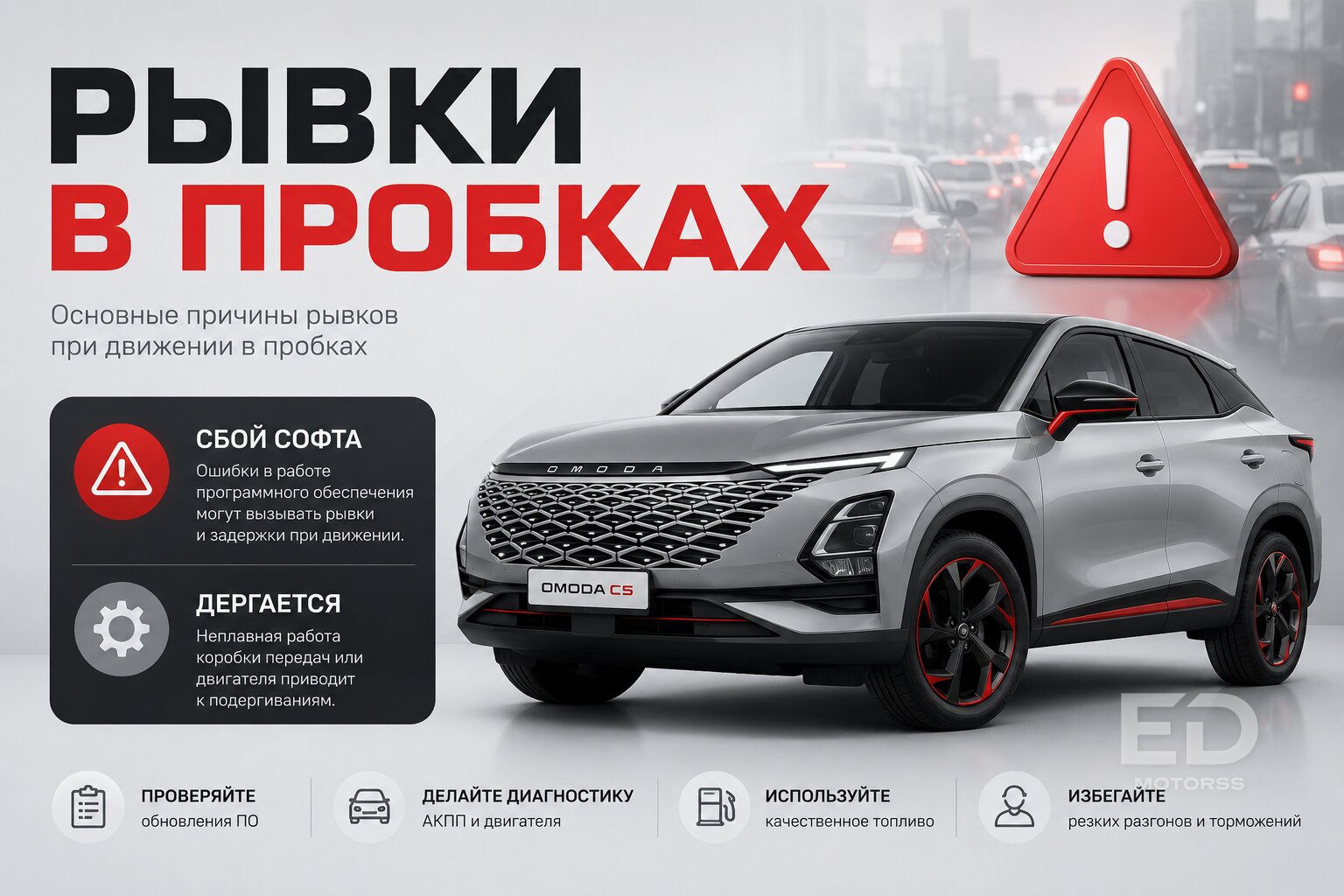 Сгорит в первой пробке: вся правда о китайских «роботах» - фото 4
