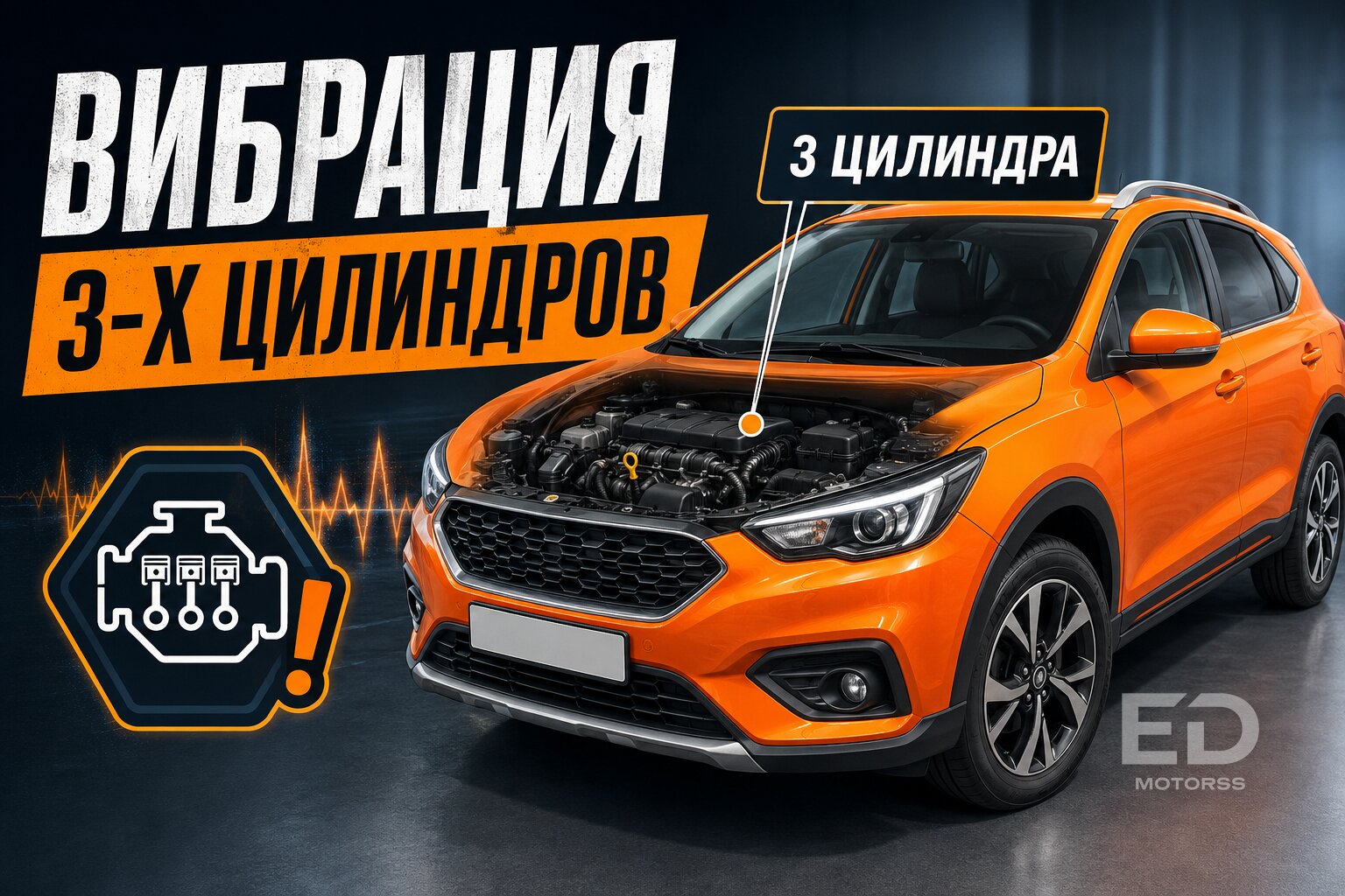 Сдал нового «китайца» через 3 месяца: 5 популярных моделей, от которых избавляются на вторичке - фото 5