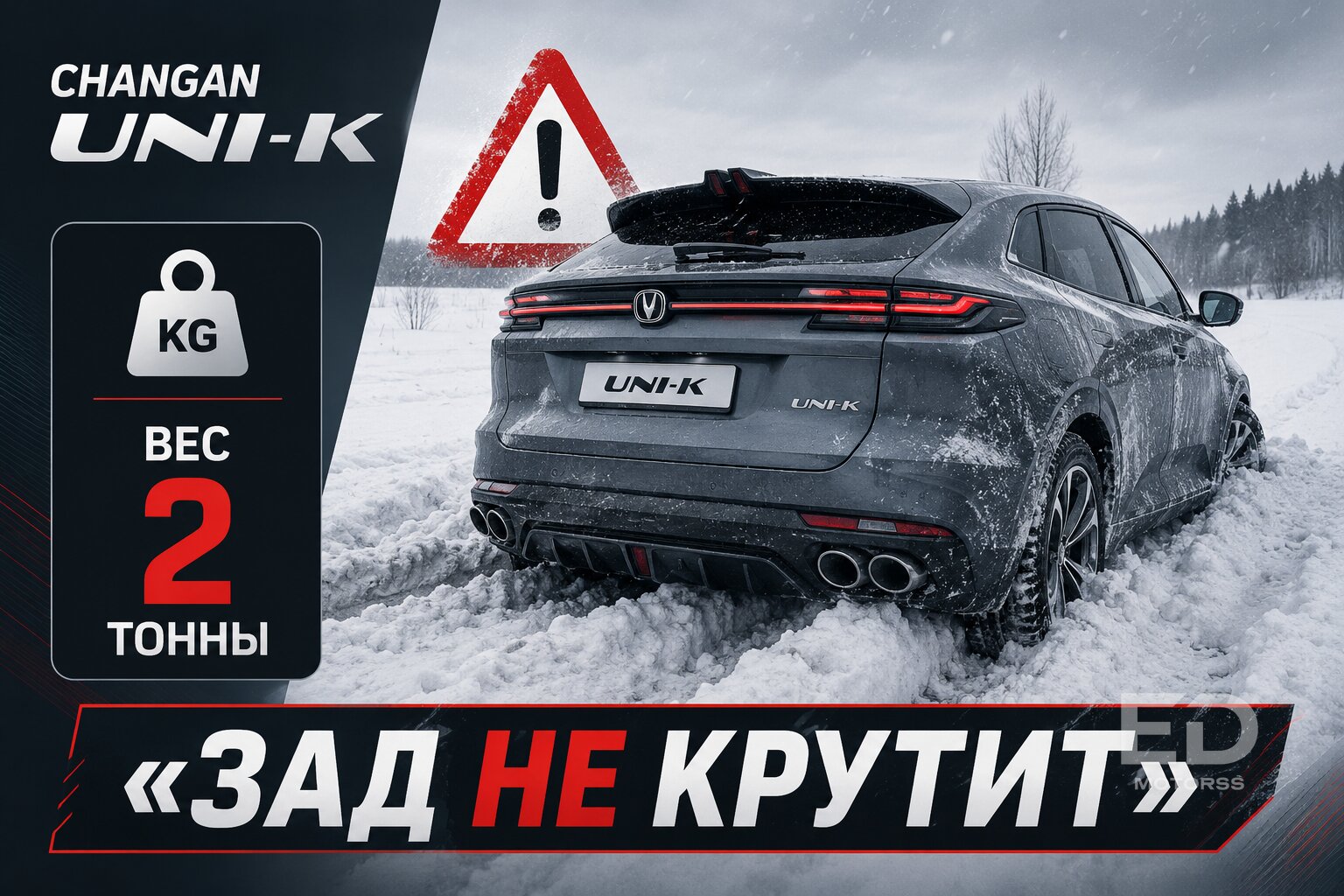 5 популярных кроссоверов с бутафорским 4х4: застрянете в первой же луже - фото 5