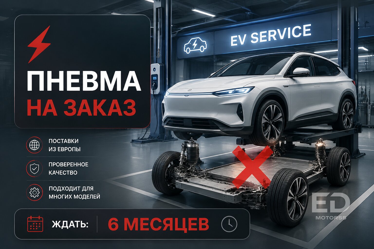 5 популярных кроссоверов, которые зависнут в автосервисе на полгода из-за копеечной детали - фото 5