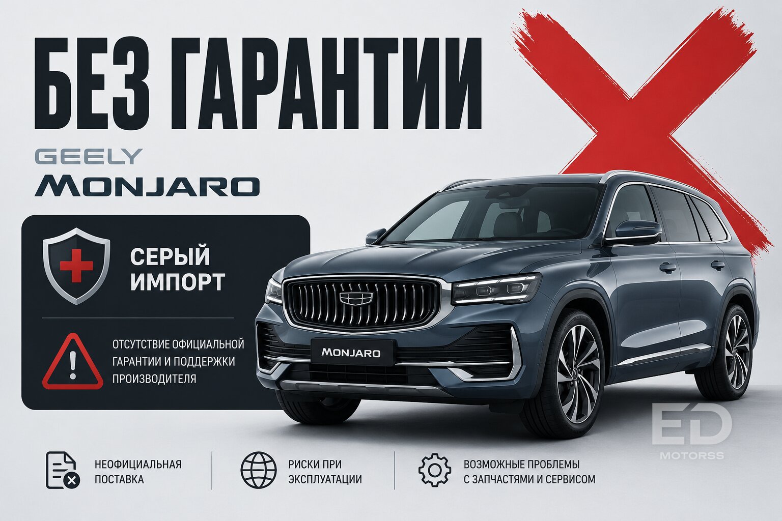 5 популярных кроссоверов, на продаже которых вы гарантированно потеряете миллион рублей - фото 4