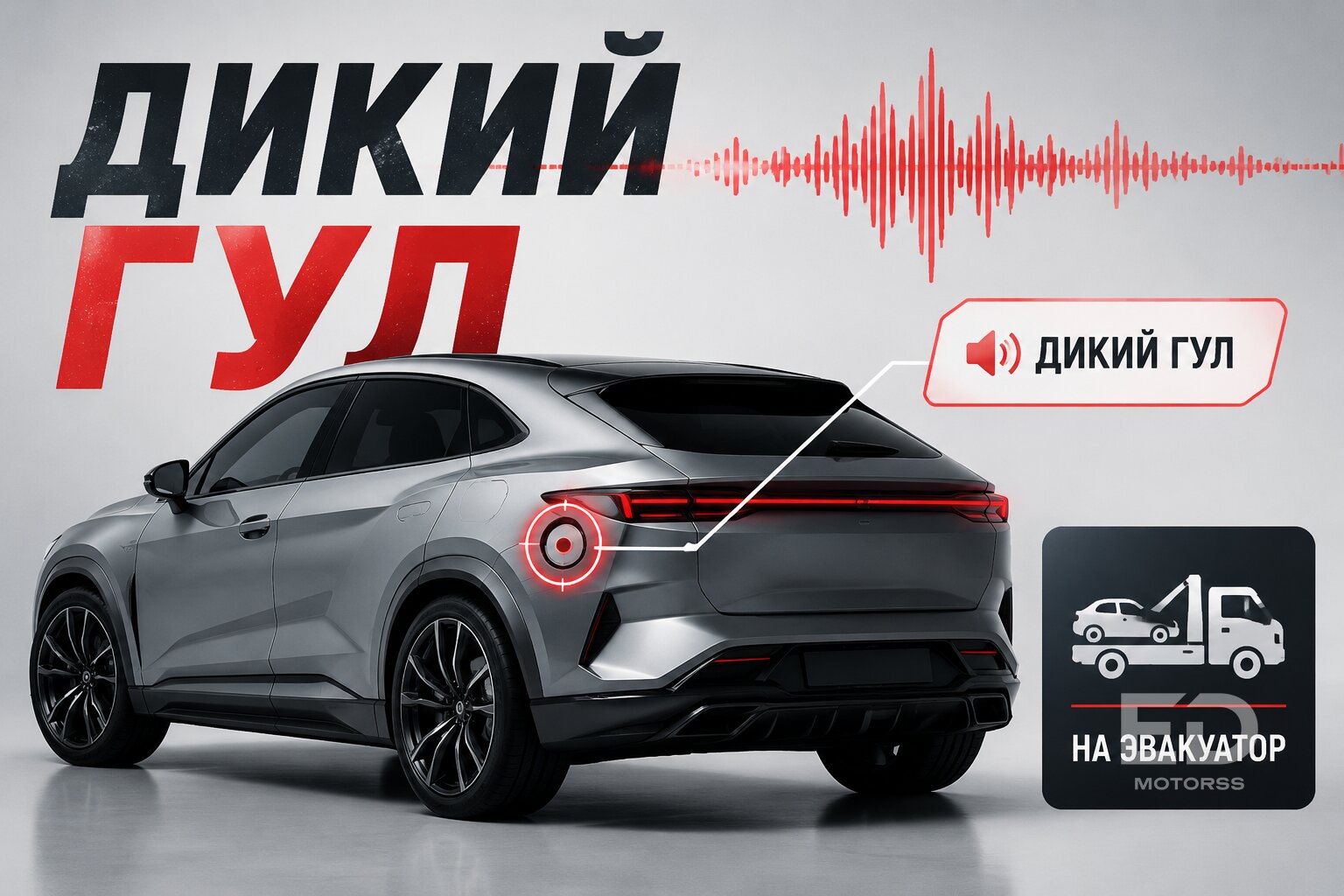 Жигули ездили годами: 5 новых кроссоверов, которые ломаются на первом ТО из-за одной копеечной детали - фото 5
