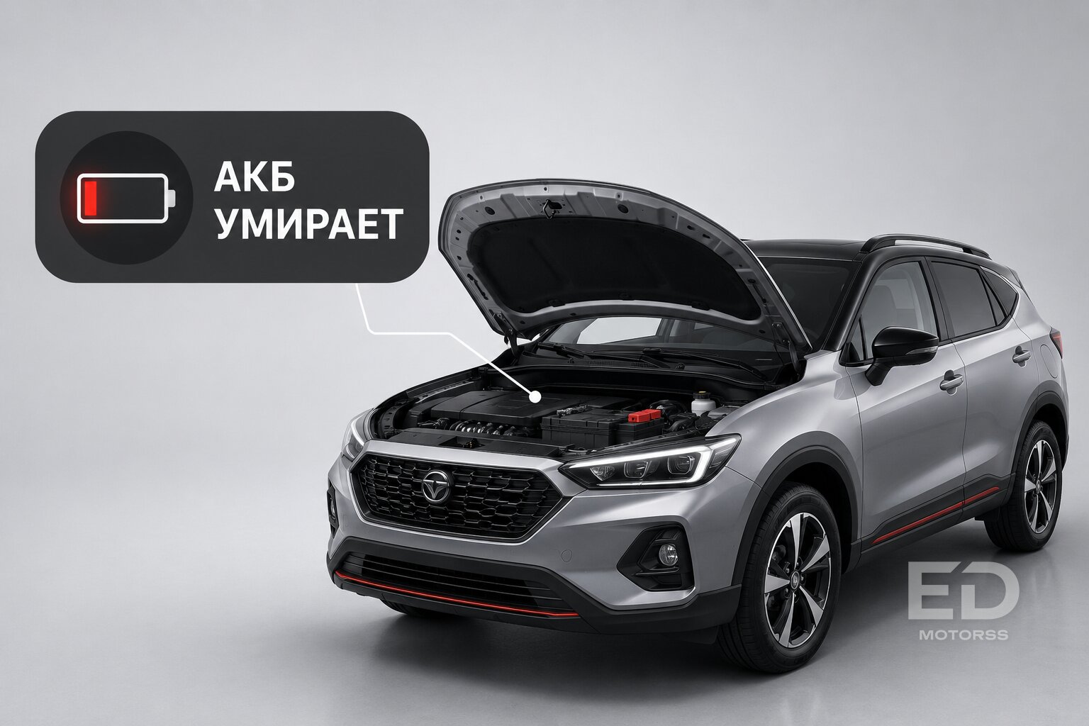 Купил Chery перед зимой - вот что ломается первым в сильный мороз - фото 5