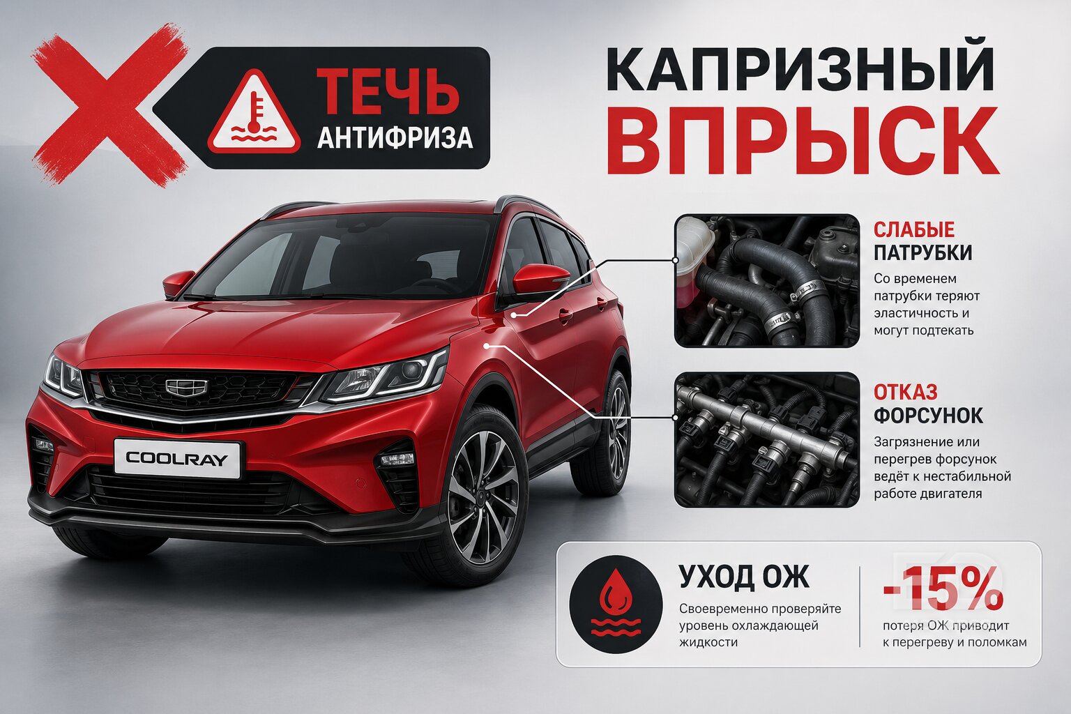 5 китайских кроссоверов, чьи моторы могут «лечь» еще до 50 000 км - фото 5