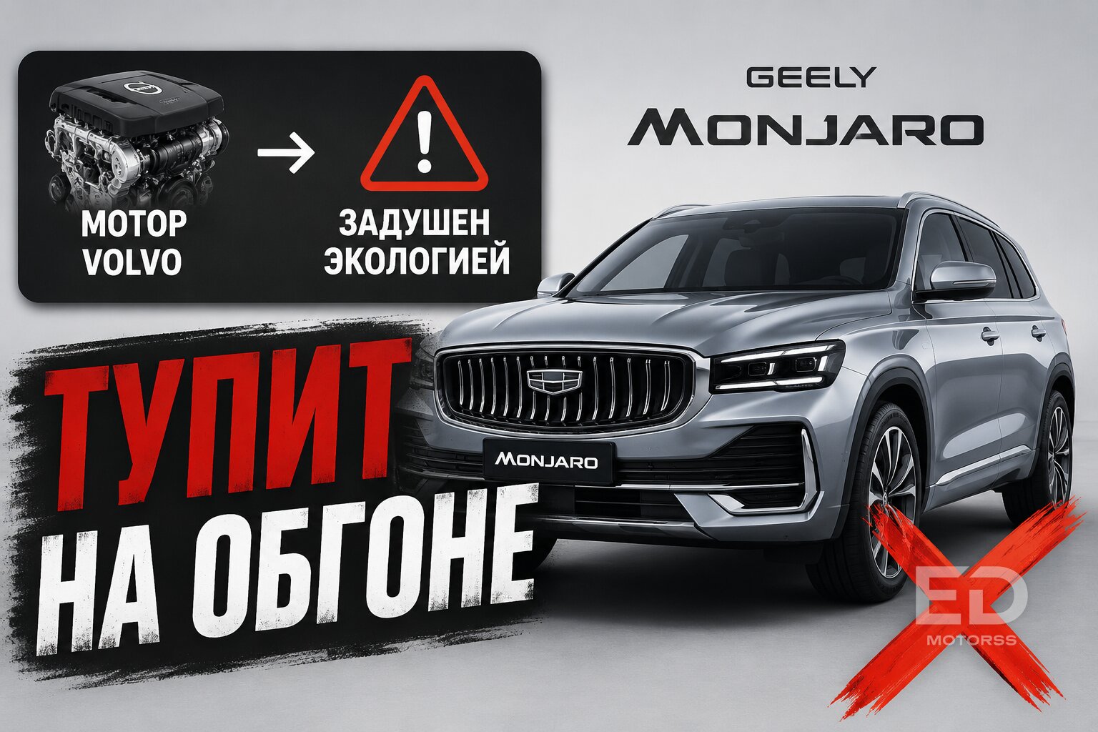 Красиво едут только до 100 км/ч: 5 популярных «китайцев», которые разочаруют вас на трассе