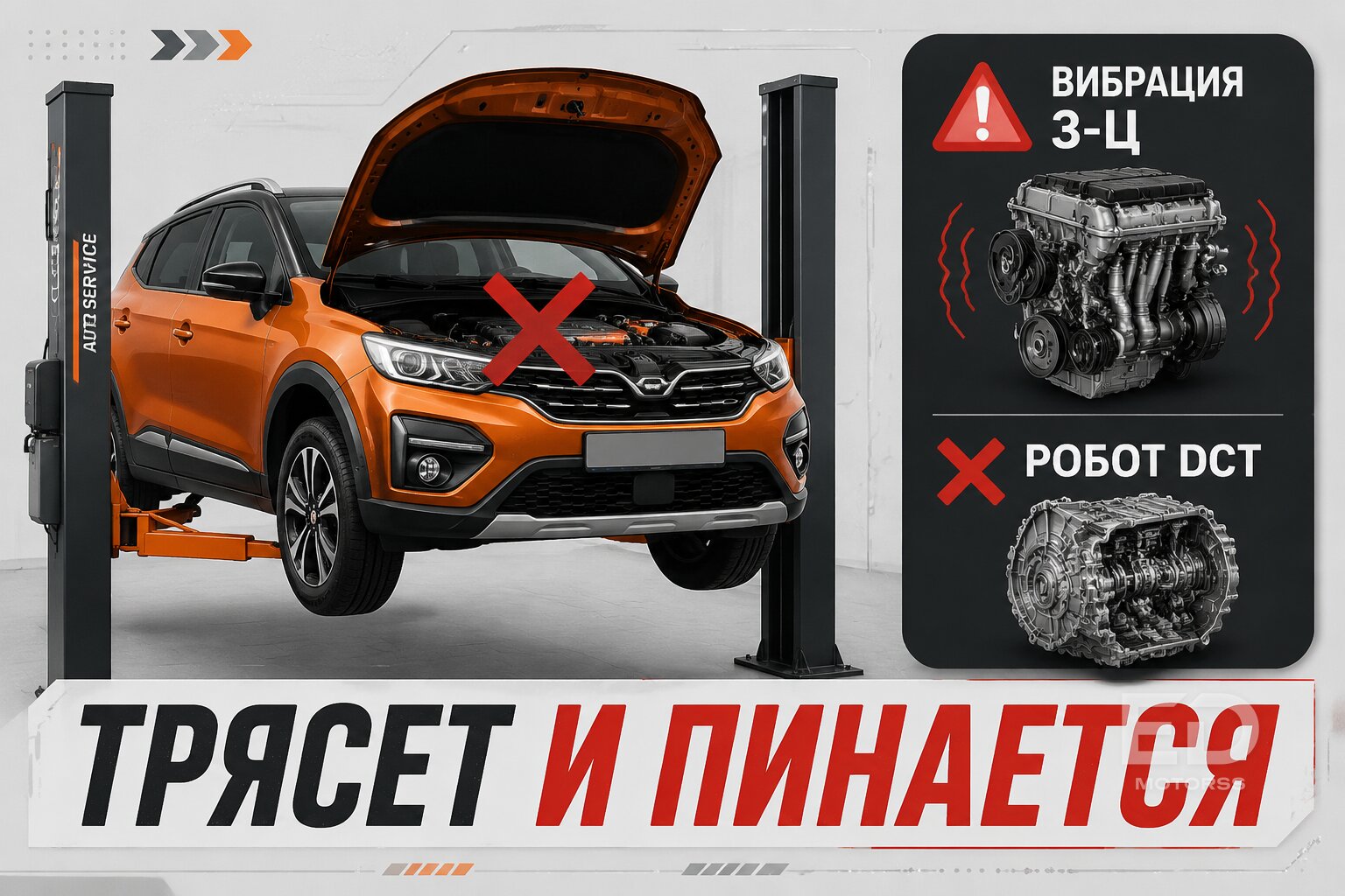 «Китайский Вольво» или обман? Вся правда о надежности Geely на подъемнике