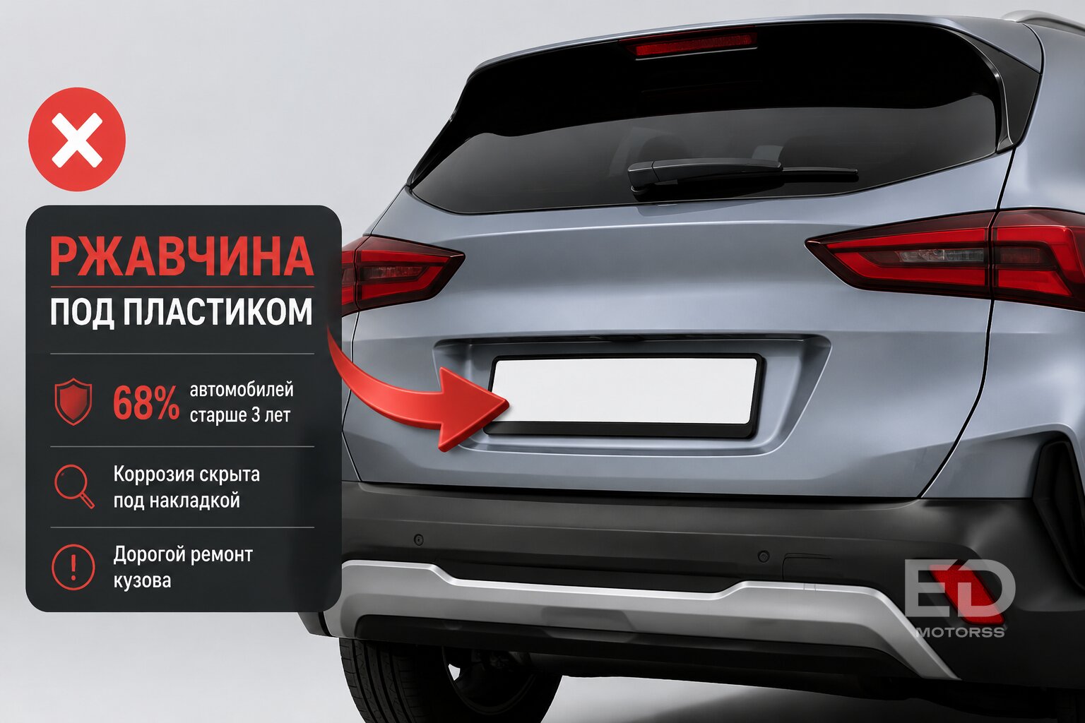 Сгниют за 2 зимы? Разобрали 5 популярных Geely и нашли скрытые очаги коррозии