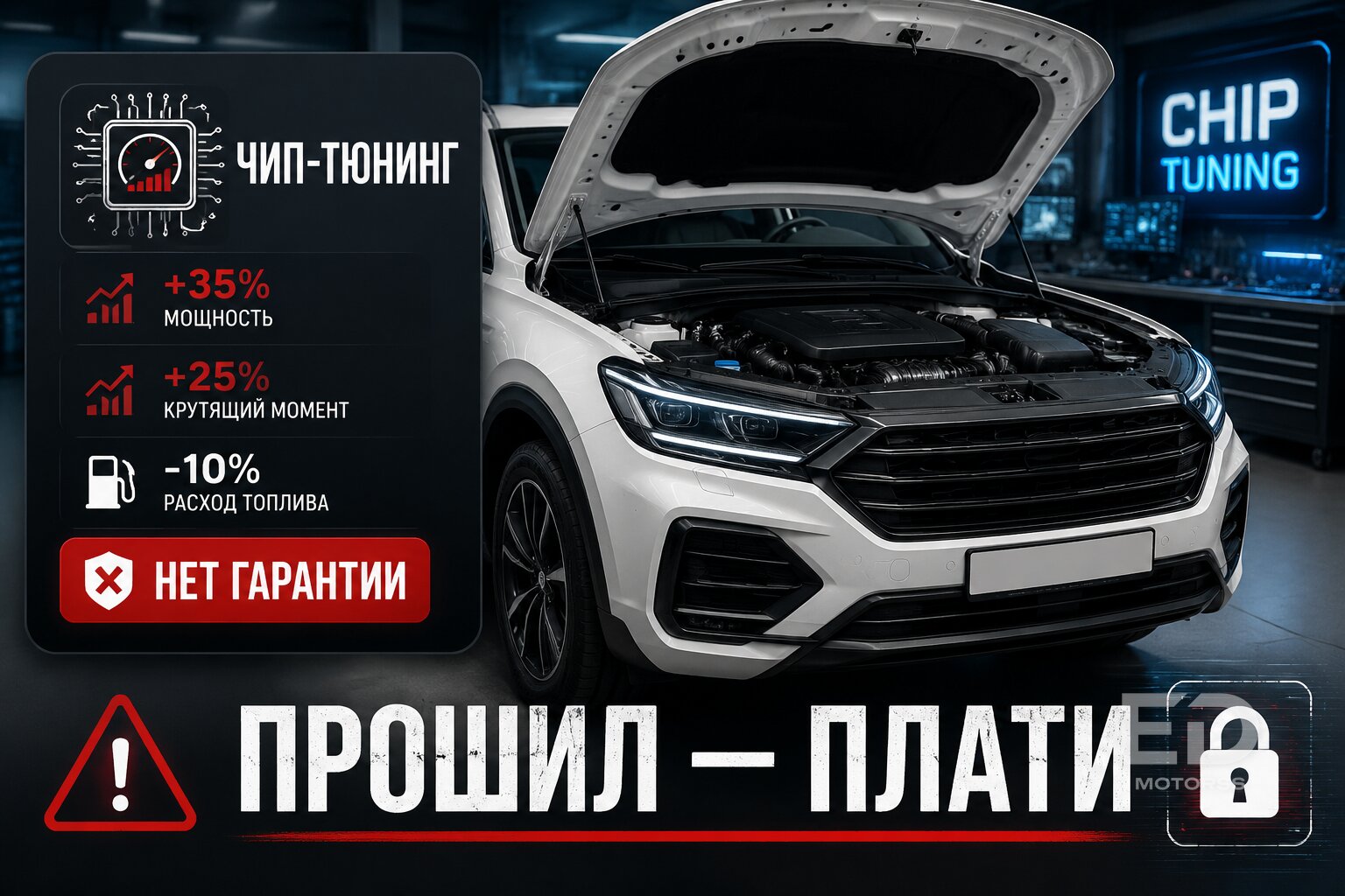 Сломался Geely: 5 причин, почему дилер законно откажет вам в гарантийном ремонте