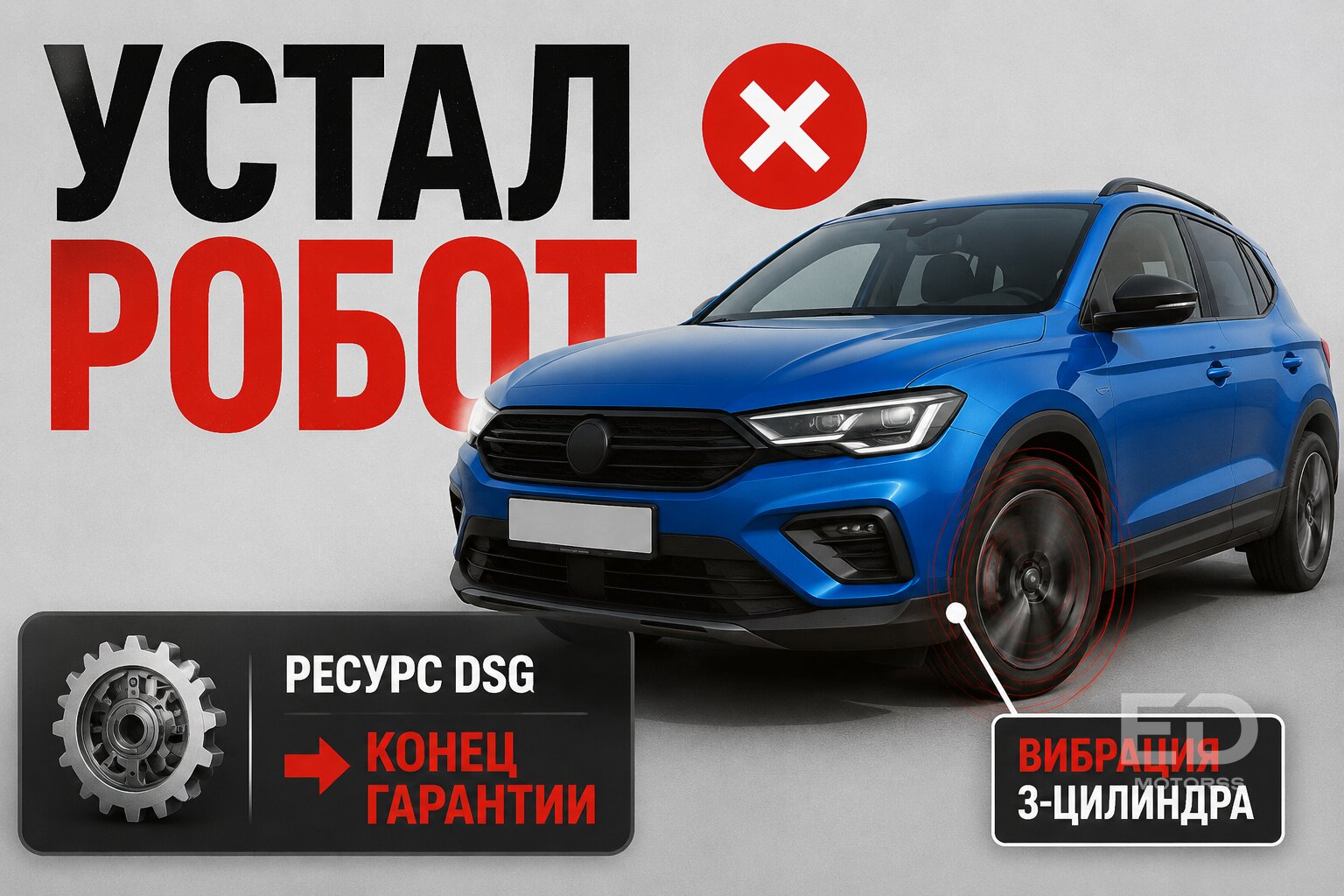 Вся правда о Geely через 3 года: почему их срочно продают на вторичке