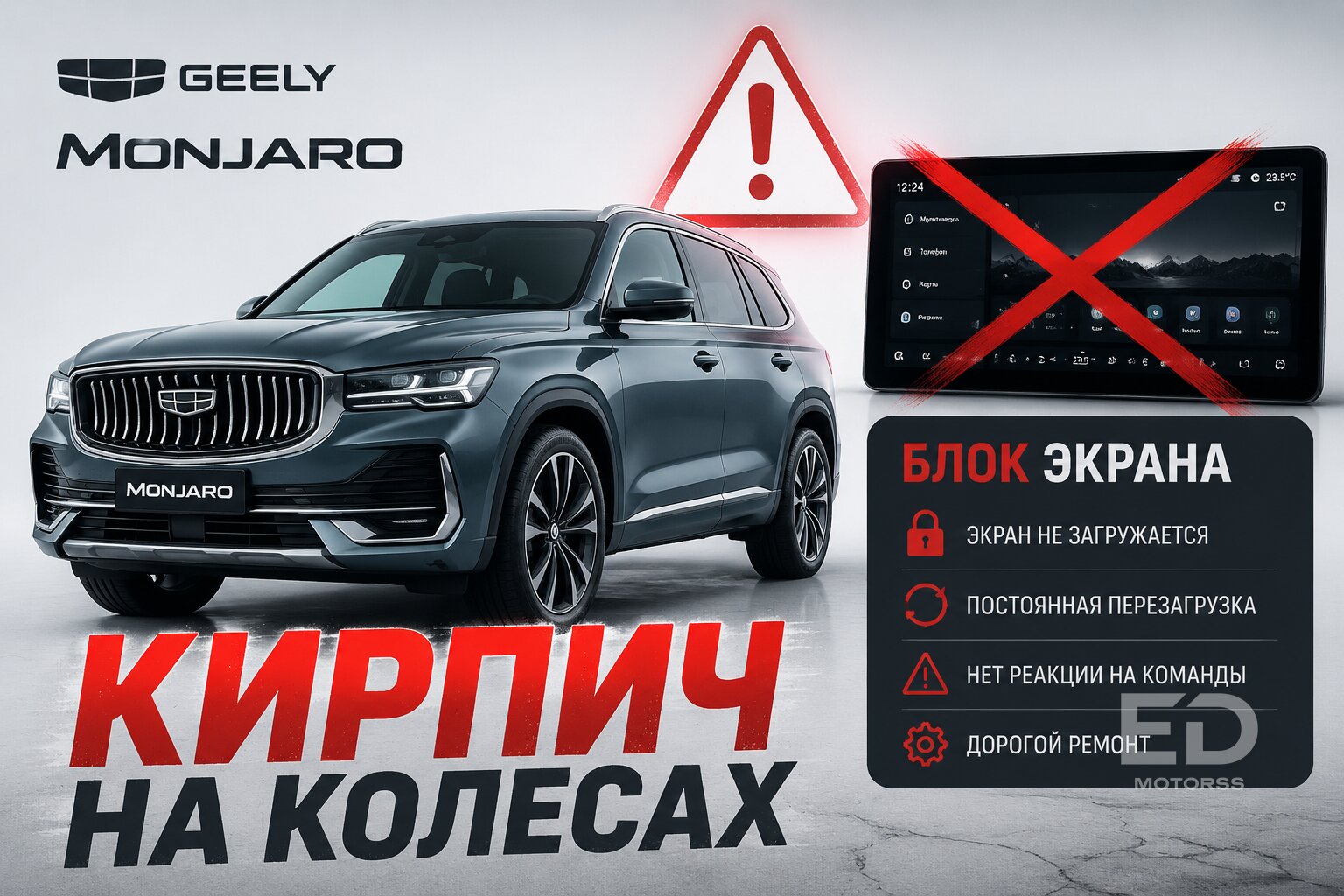 Секретный список перекупов: 5 «китайцев», которые уходят за один день (и их скрытые проблемы)