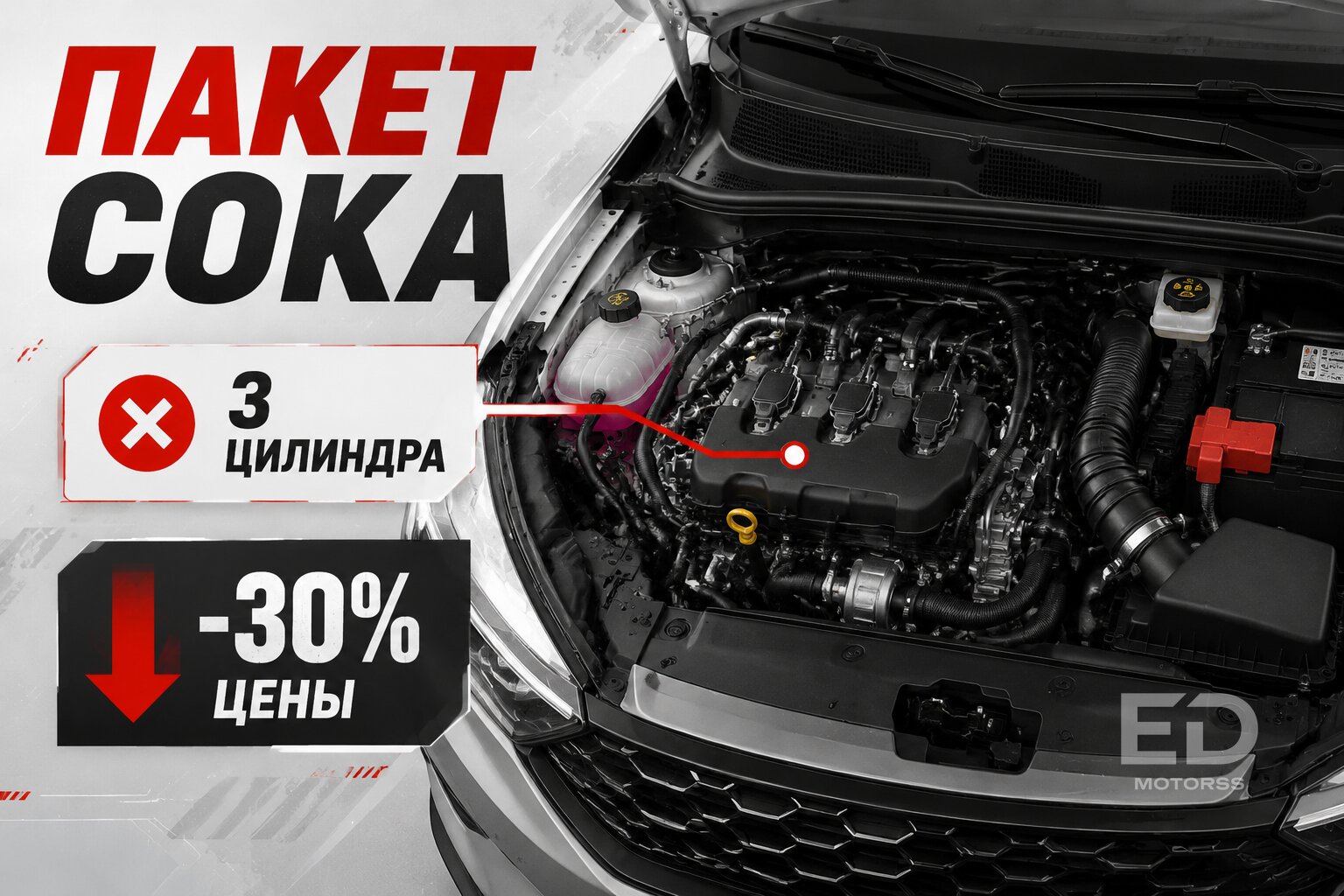 Почему Geely теряет в цене быстрее «корейцев»: расклад, о котором молчат в автосалонах