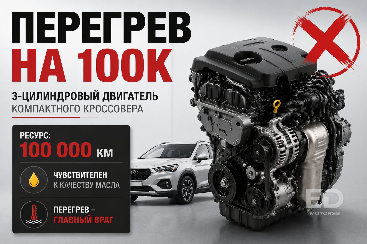 Ресурс турбин Geely: на каком пробеге они реально сдаются и сколько стоит ремонт