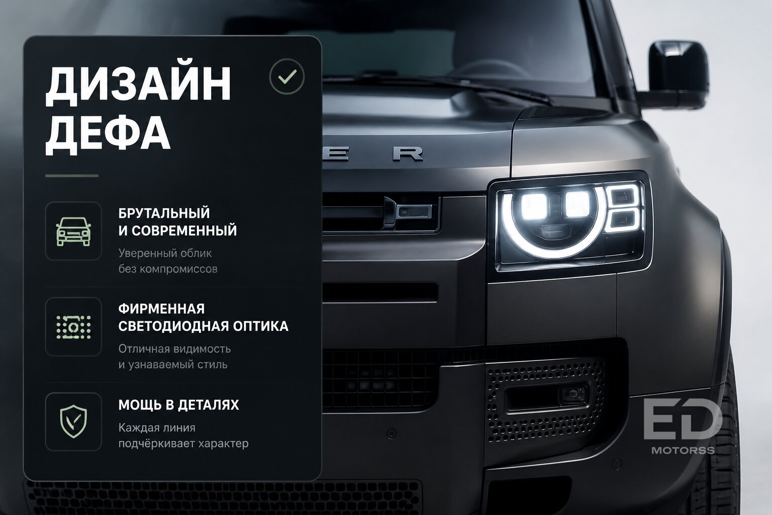 Jetour T2 против Land Rover Defender: за что мы переплачивали 10 миллионов?