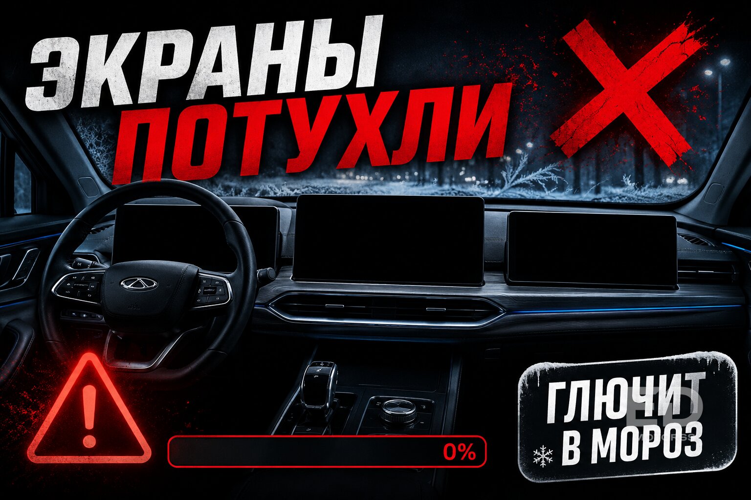 5 китайских бестселлеров, которые пасуют перед нашей зимой: честный разбор скрытых косяков